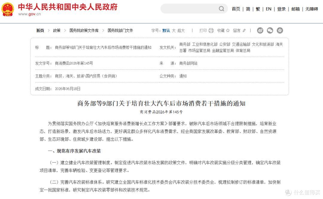 首批新能源车“脱保潮”来袭,换电池比车贵怎么办?