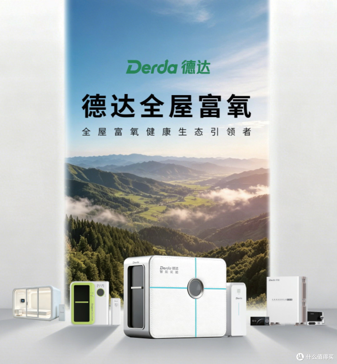 微高压氧舱和高压氧舱区别?
