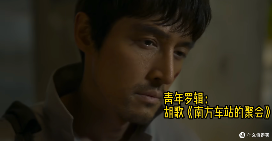 《三体》选角值友吵翻天,两个“最难演”的男人谁来演?