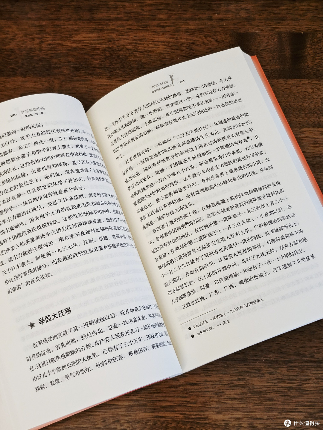 618购后晒:中小学生必考必学必读名著全套大书单