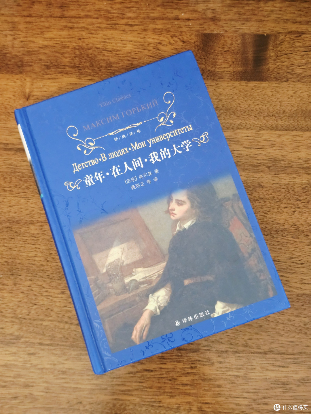 618购后晒:中小学生必考必学必读名著全套大书单