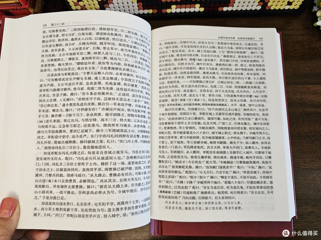 618购后晒:中小学生必考必学必读名著全套大书单