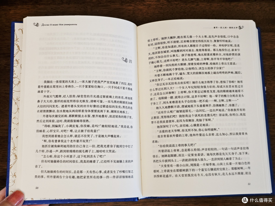 618购后晒:中小学生必考必学必读名著全套大书单