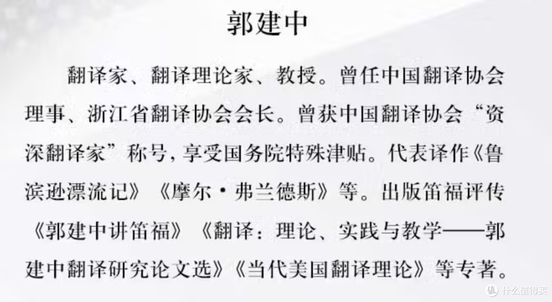 618购后晒:中小学生必考必学必读名著全套大书单