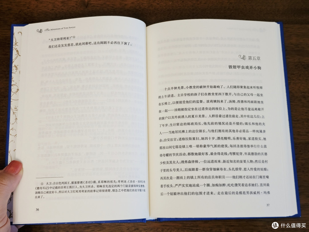 618购后晒:中小学生必考必学必读名著全套大书单