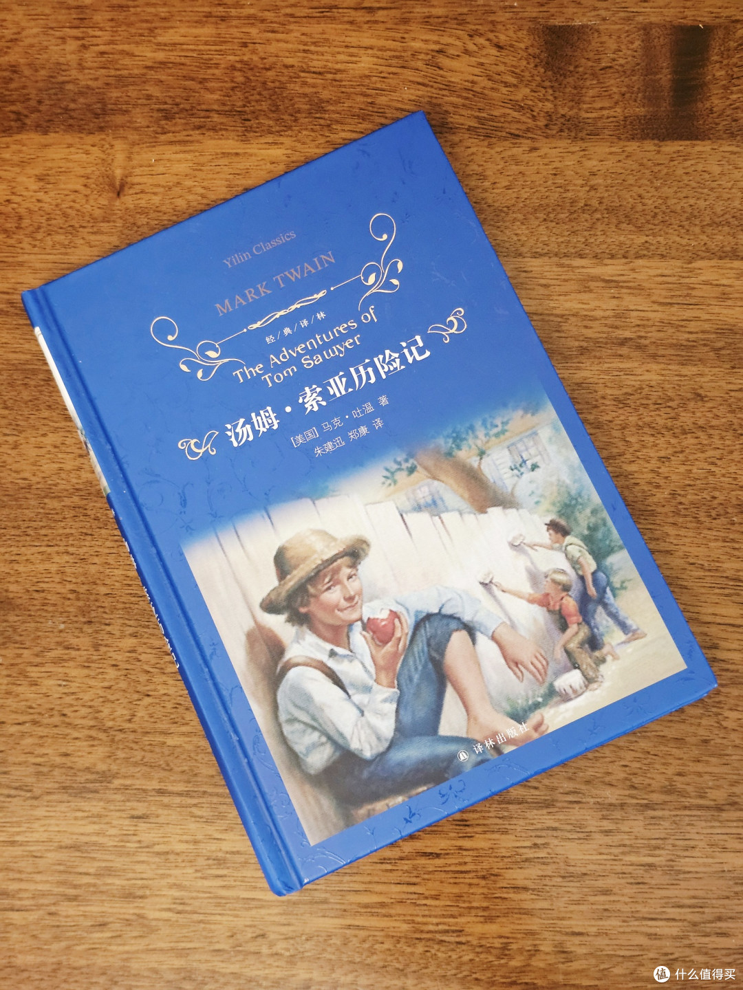 618购后晒:中小学生必考必学必读名著全套大书单
