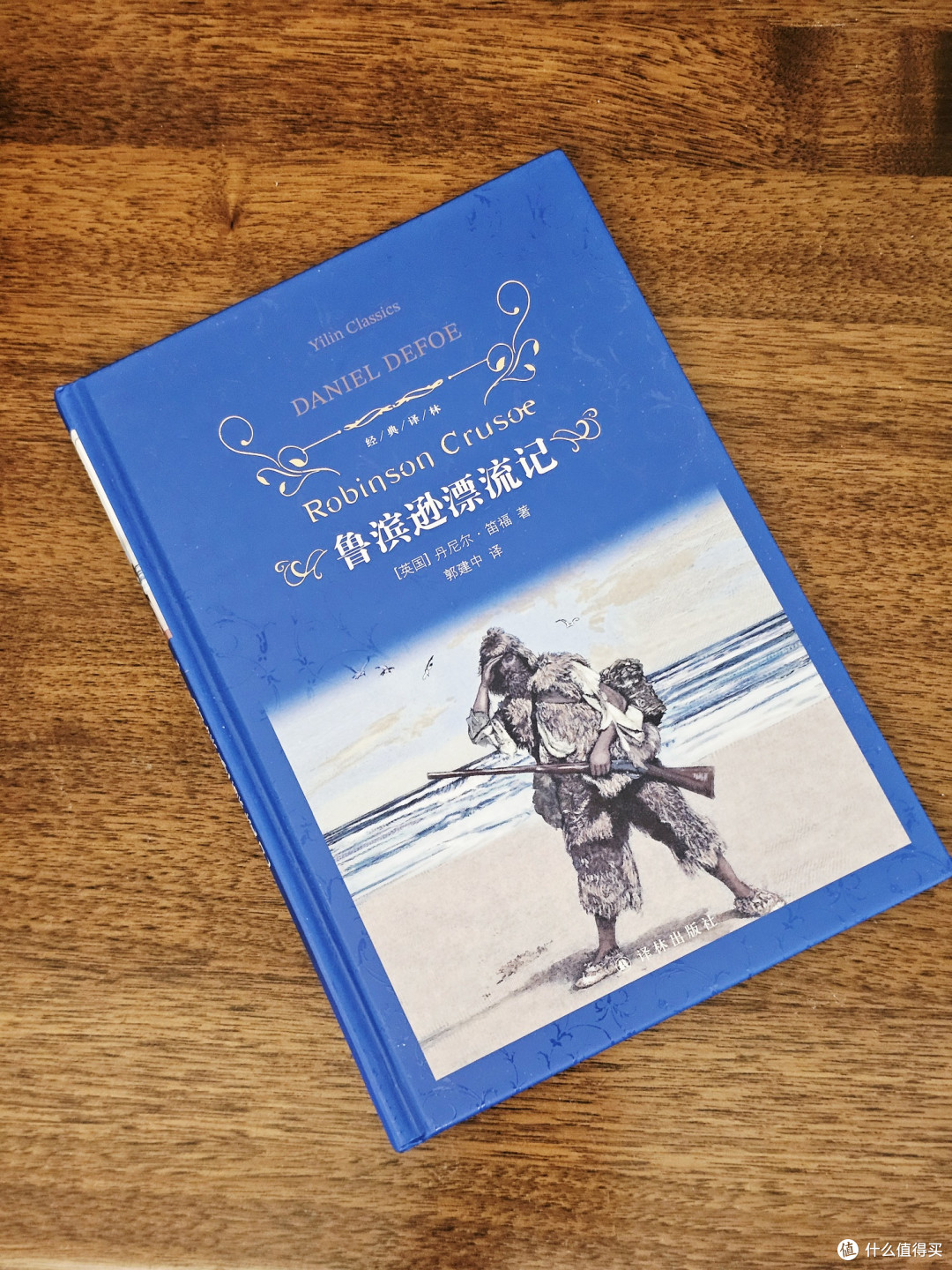 618购后晒:中小学生必考必学必读名著全套大书单