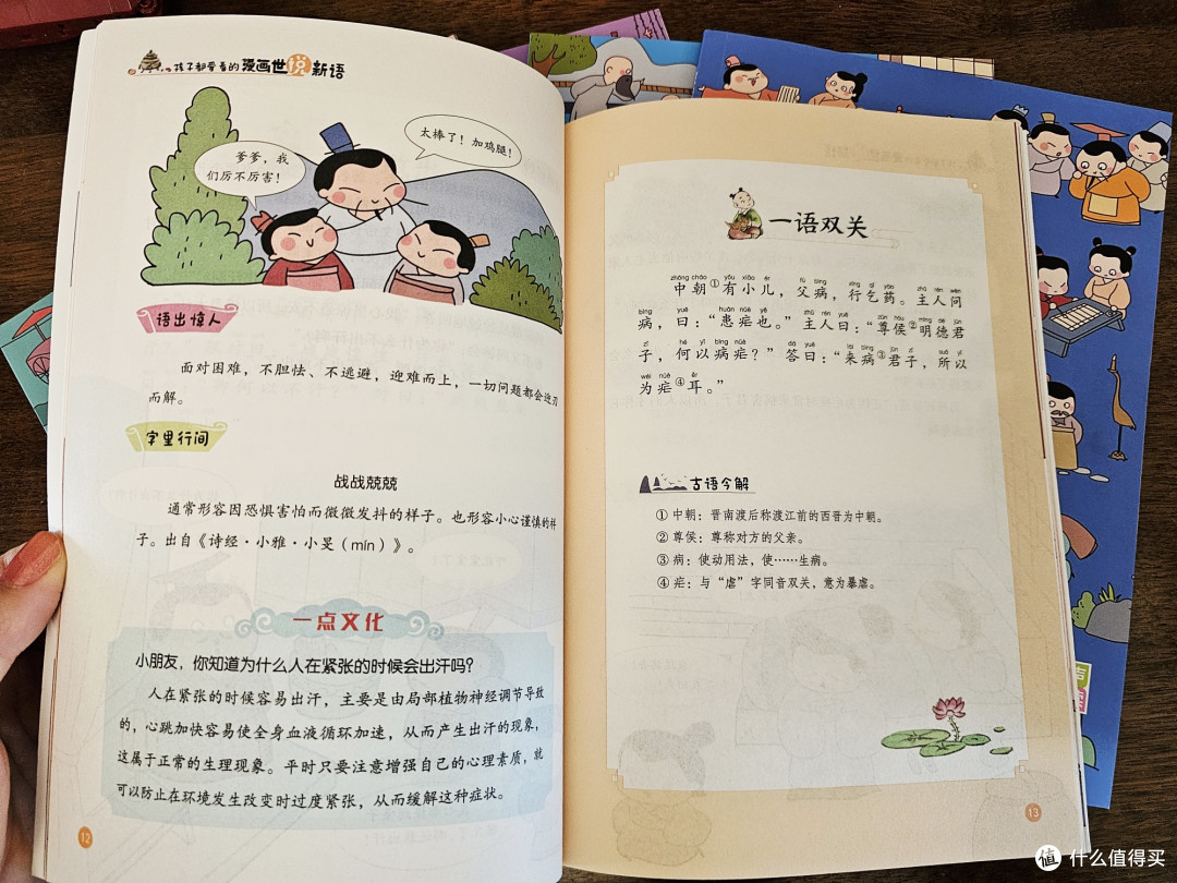 618购后晒:中小学生必考必学必读名著全套大书单