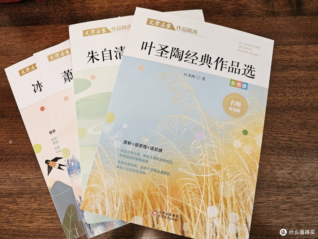 618购后晒:中小学生必考必学必读名著全套大书单