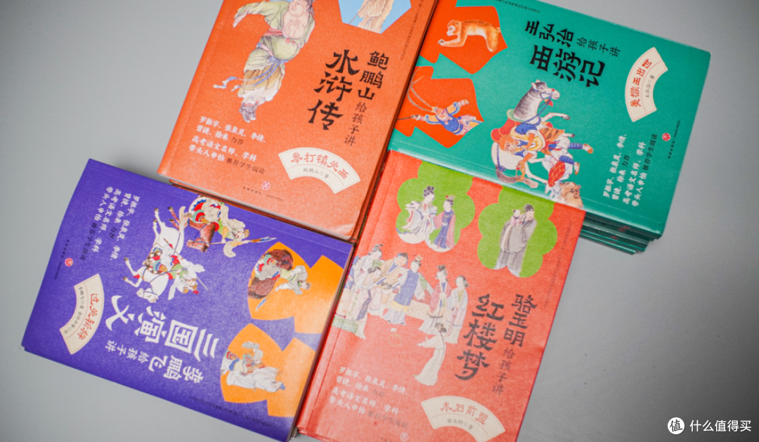 618购后晒:中小学生必考必学必读名著全套大书单