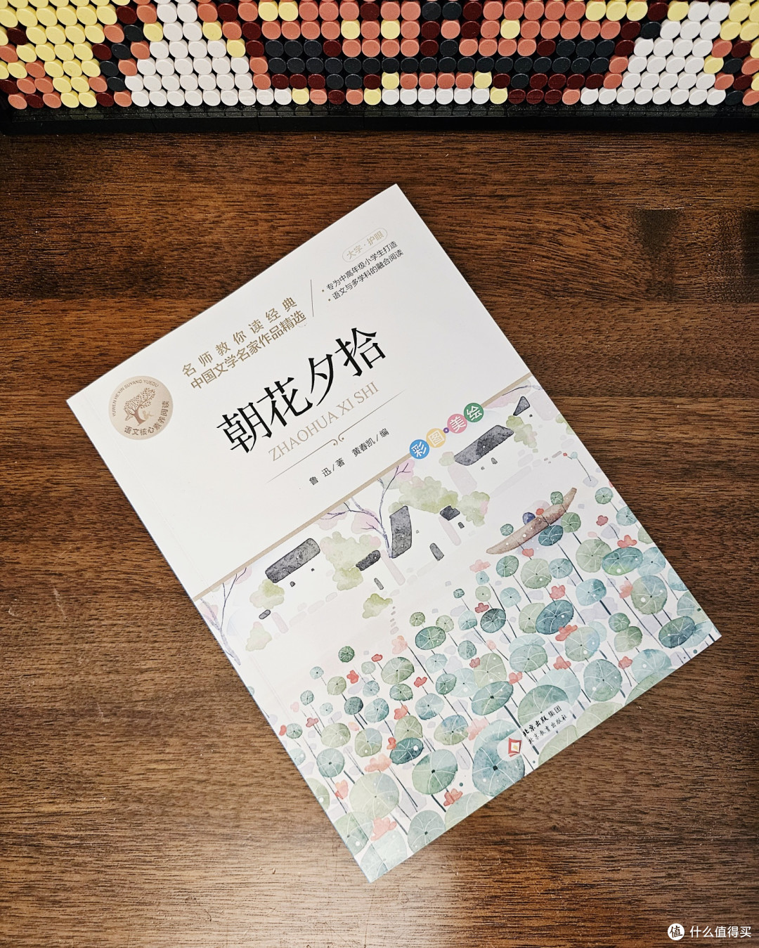 618购后晒:中小学生必考必学必读名著全套大书单