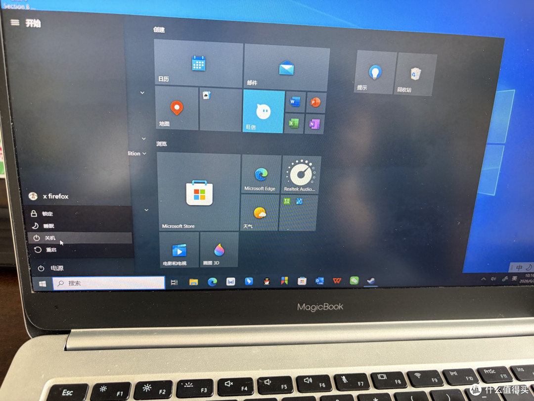 华为荣耀MagicBook 更换笔记本电池为准大学生上社会第二课