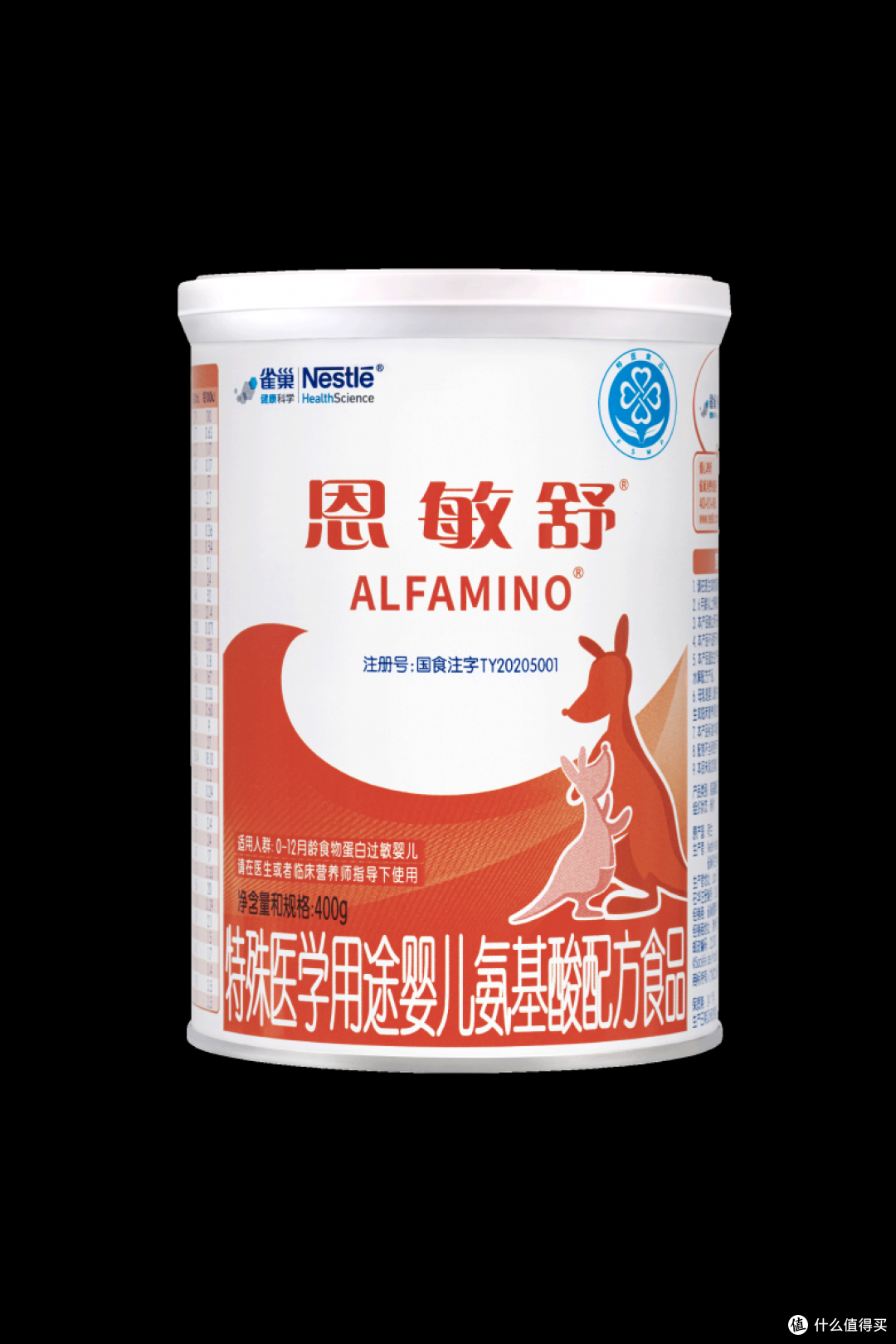 雀巢恩敏舒(Alfamino®)各版本对比:0-12月龄与1+怎么选?