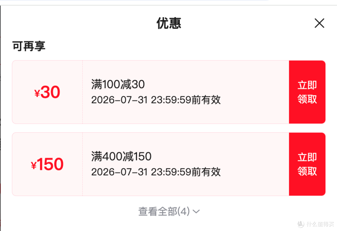 618购后晒:中小学生必考必学必读名著全套大书单