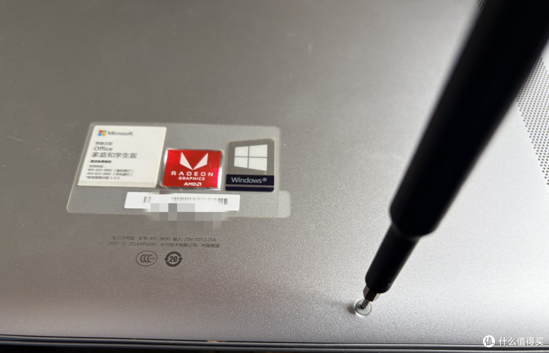 华为荣耀MagicBook 更换笔记本电池为准大学生上社会第二课