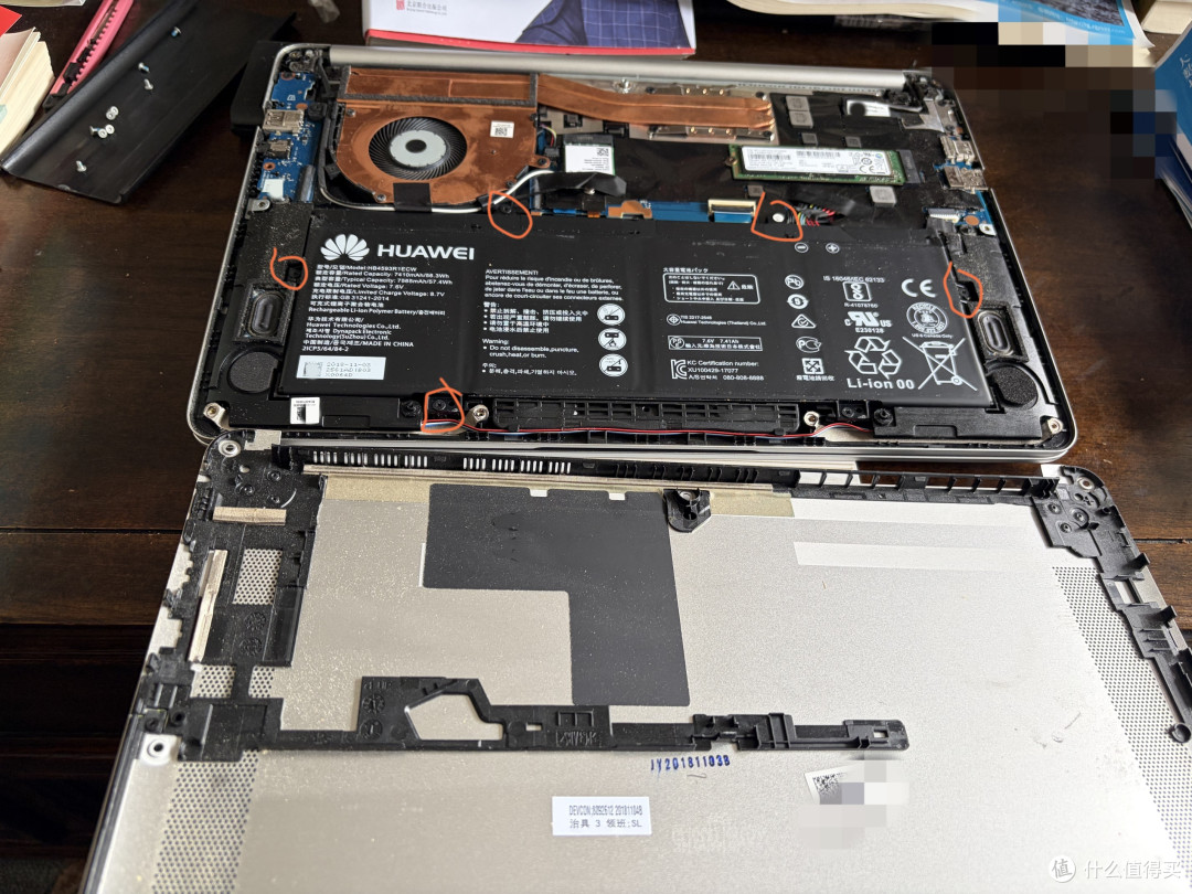 华为荣耀MagicBook 更换笔记本电池为准大学生上社会第二课