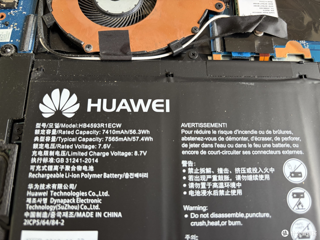 华为荣耀MagicBook 更换笔记本电池为准大学生上社会第二课