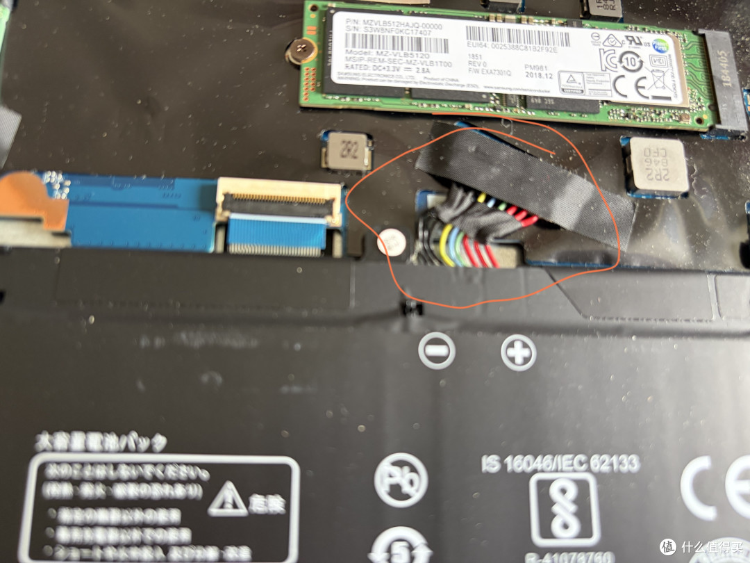 华为荣耀MagicBook 更换笔记本电池为准大学生上社会第二课