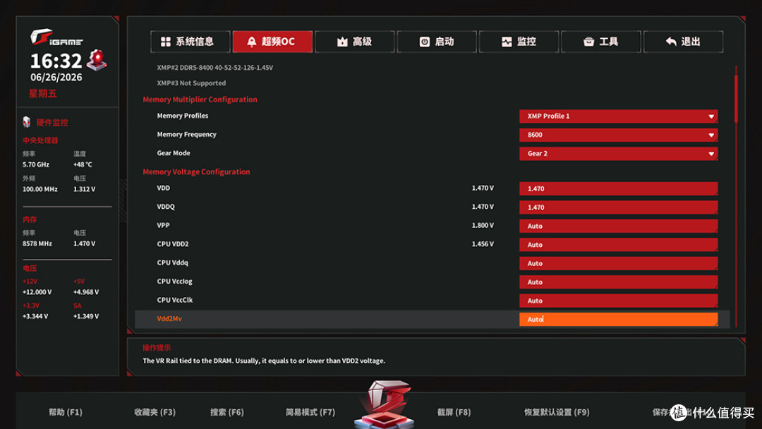 270K Plus+iGame Z890 ULTRA-S W+影驰RTX 5080+利民全家桶装机秀