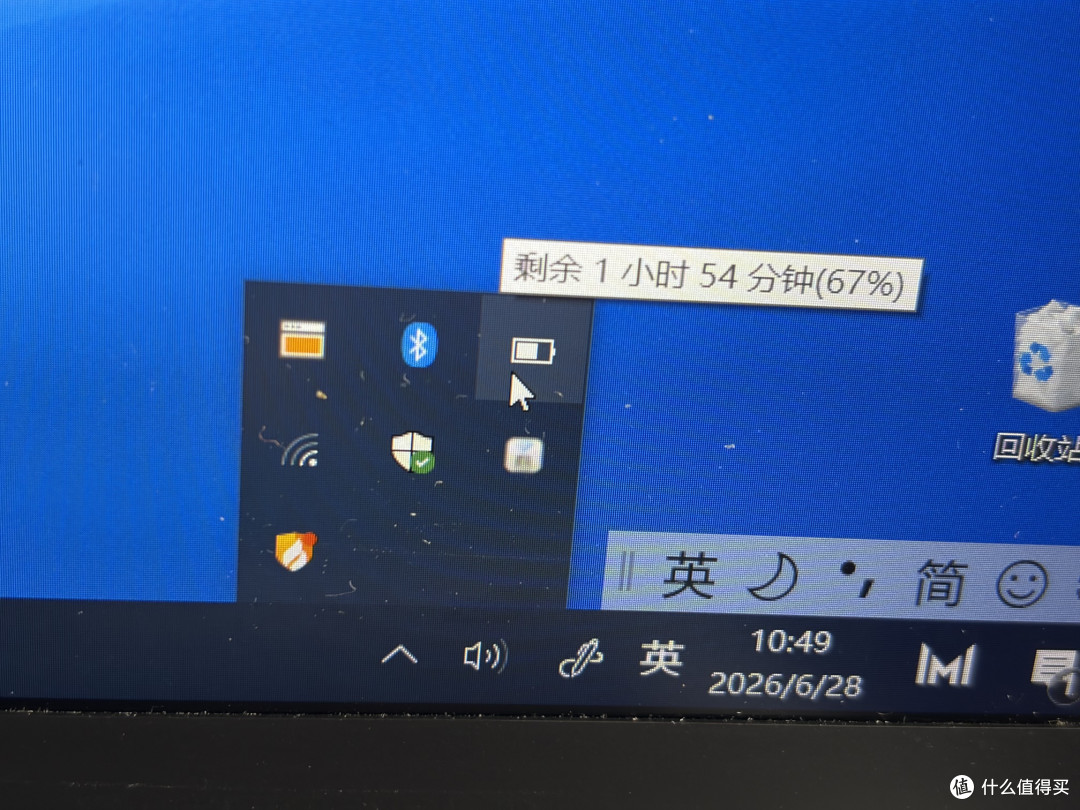 华为荣耀MagicBook 更换笔记本电池为准大学生上社会第二课