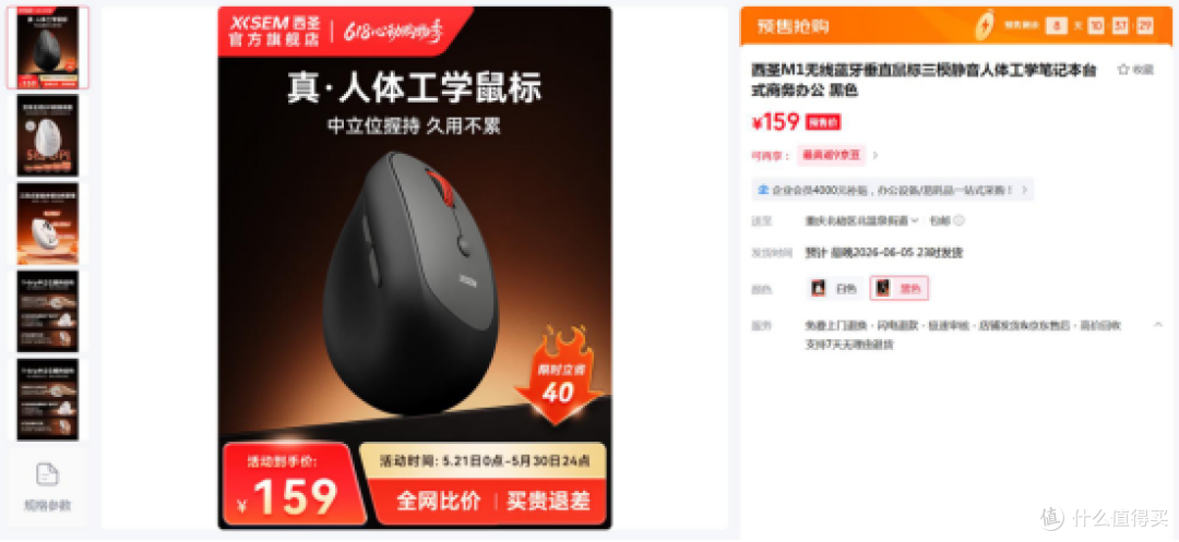 百元价位,真工程级护腕?深度解读西圣M1的硬核技术