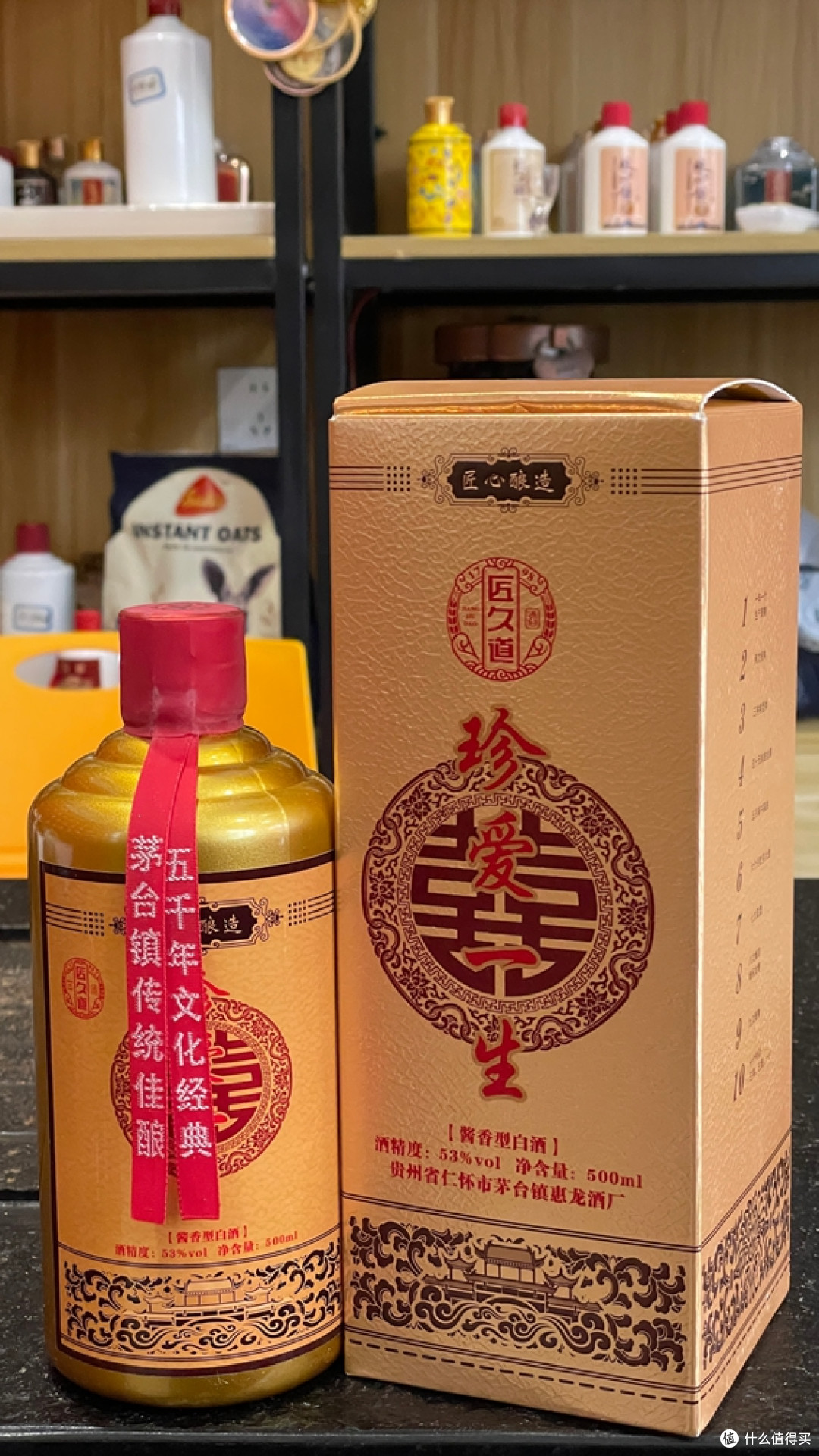 2026婚宴用酒怎么选？6款百元档婚宴酒实测，喜庆不超支
