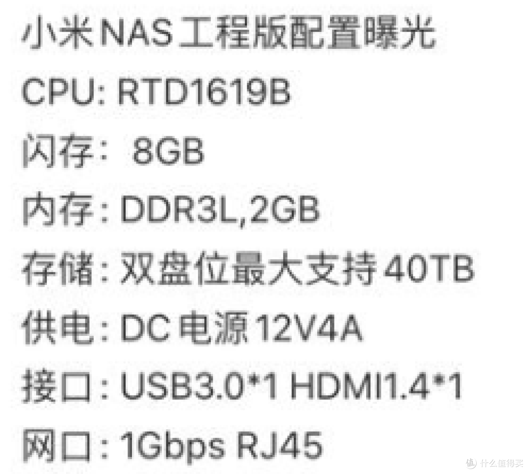 米粉狂喜,牛粉真香?这款NAS众筹在即,能否终结“二选一”难题
