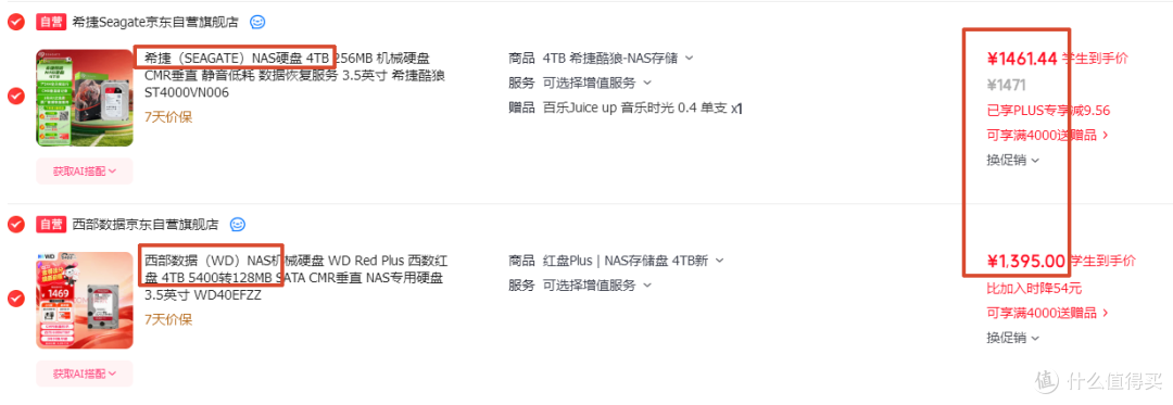 米粉狂喜,牛粉真香?这款NAS众筹在即,能否终结“二选一”难题