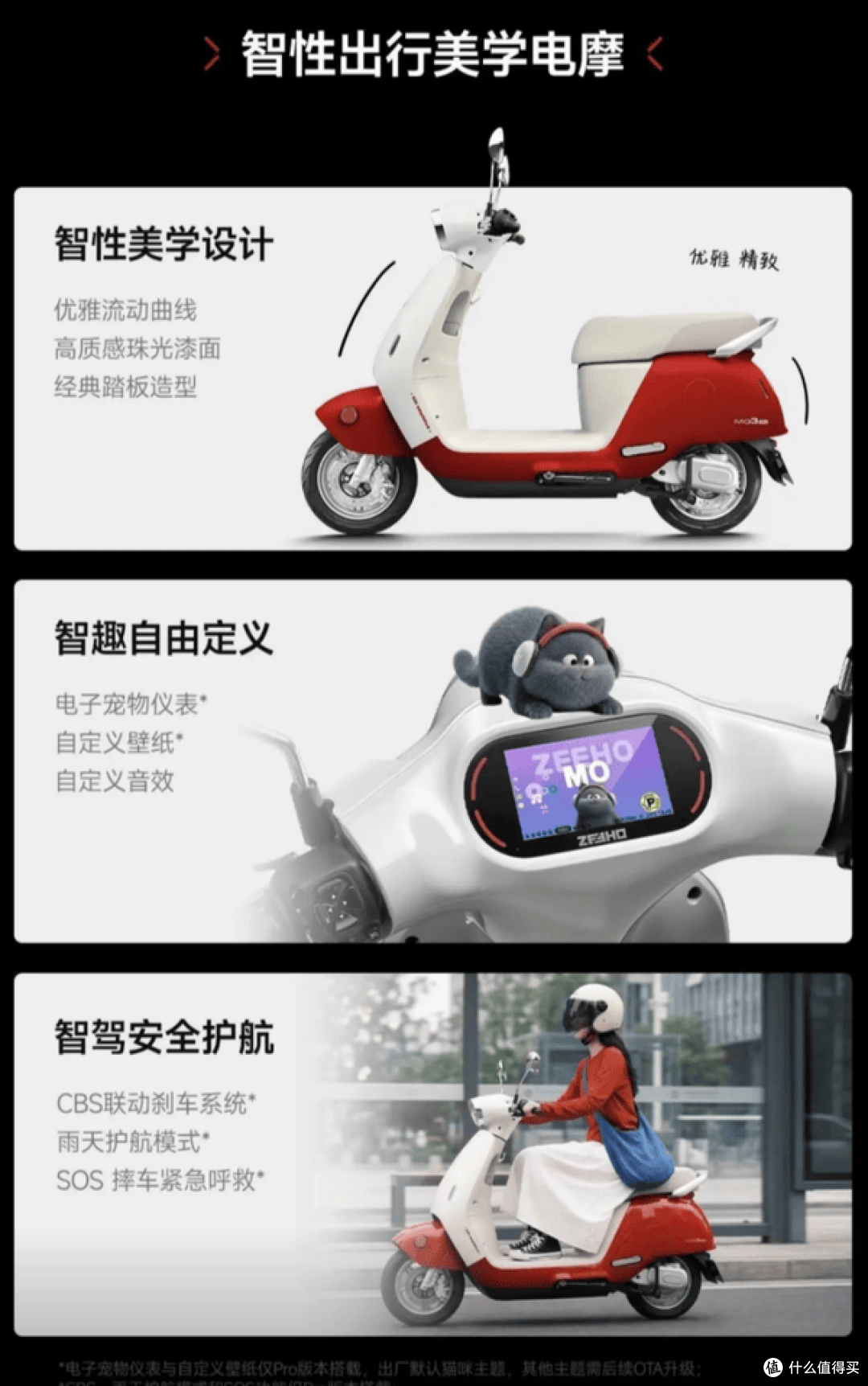 极核MO3首发3699元,颜值党可以冲吗?