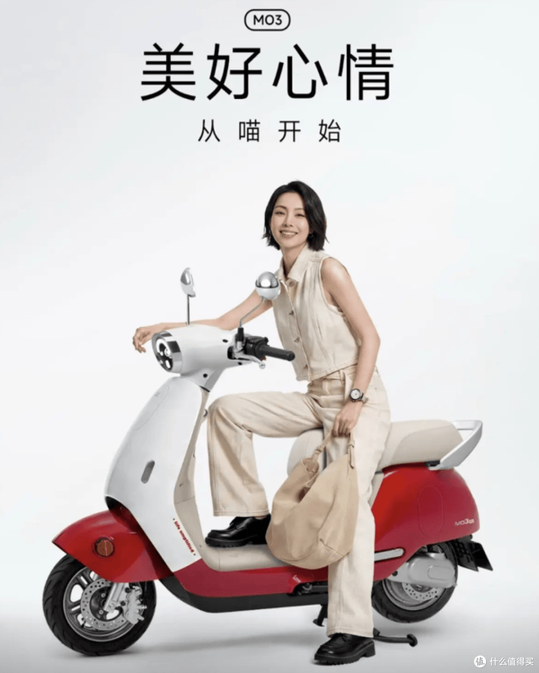 极核MO3首发3699元,颜值党可以冲吗?