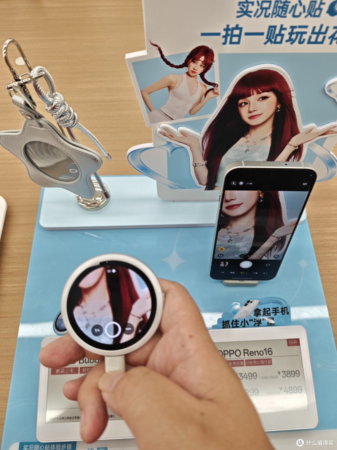 499元买个"电子吧唧"?OPPO Bubble潮玩自拍屏体验