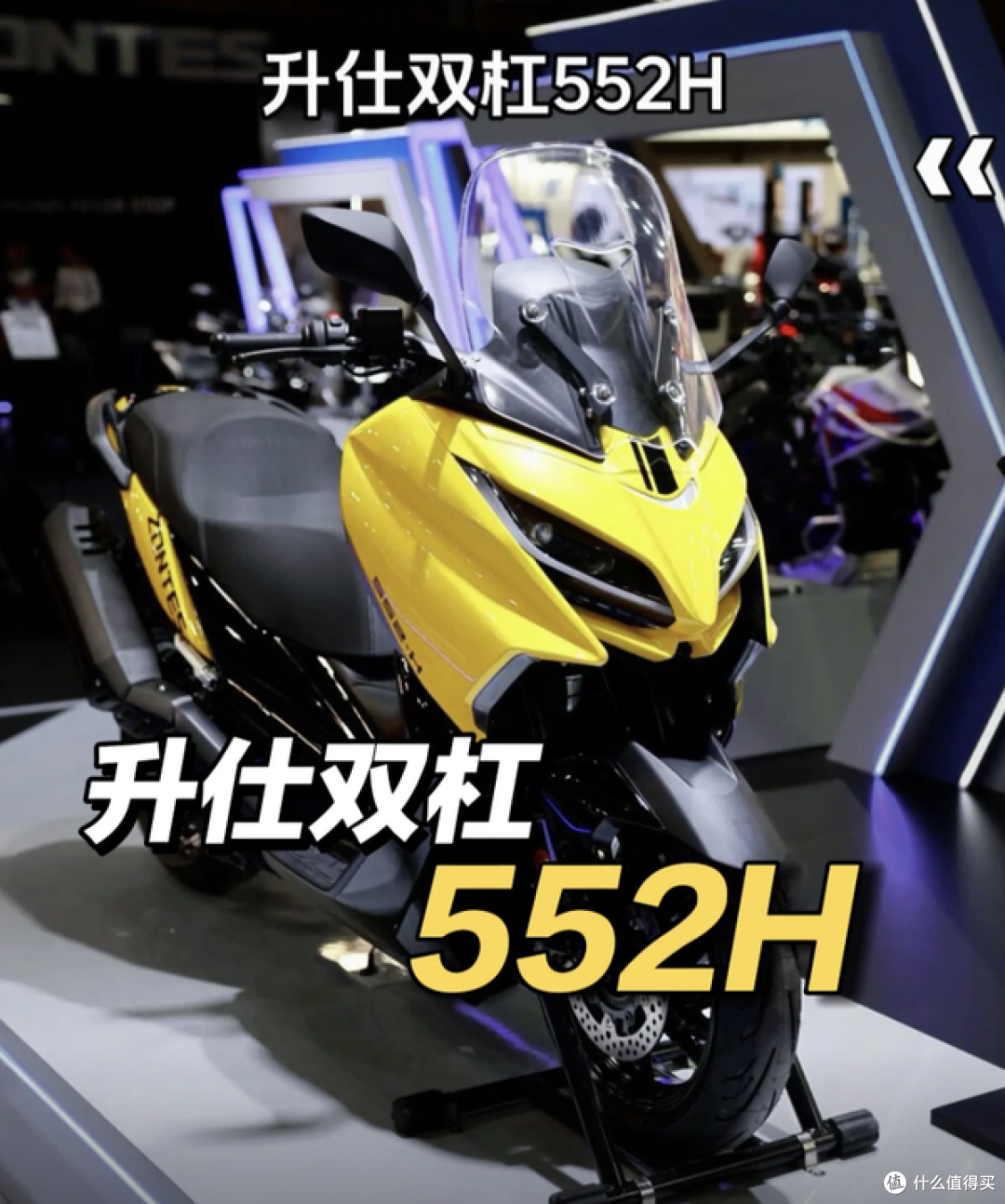 升仕陶老板最新小作文来了!552踏板迟迟不上市,原因说透了!