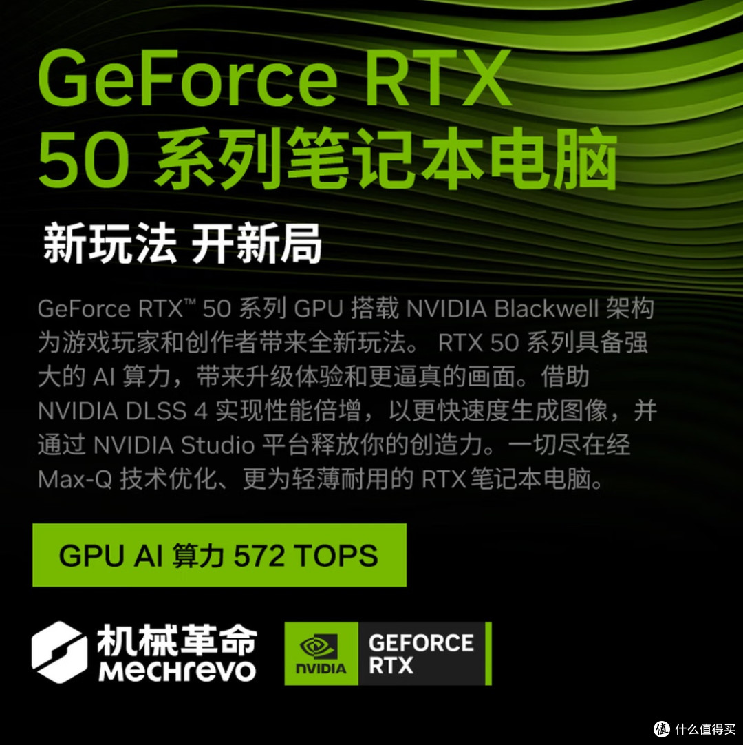 暑促正当时,大学生电脑怎么选:学习娱乐,RTX 5060游戏本正合适