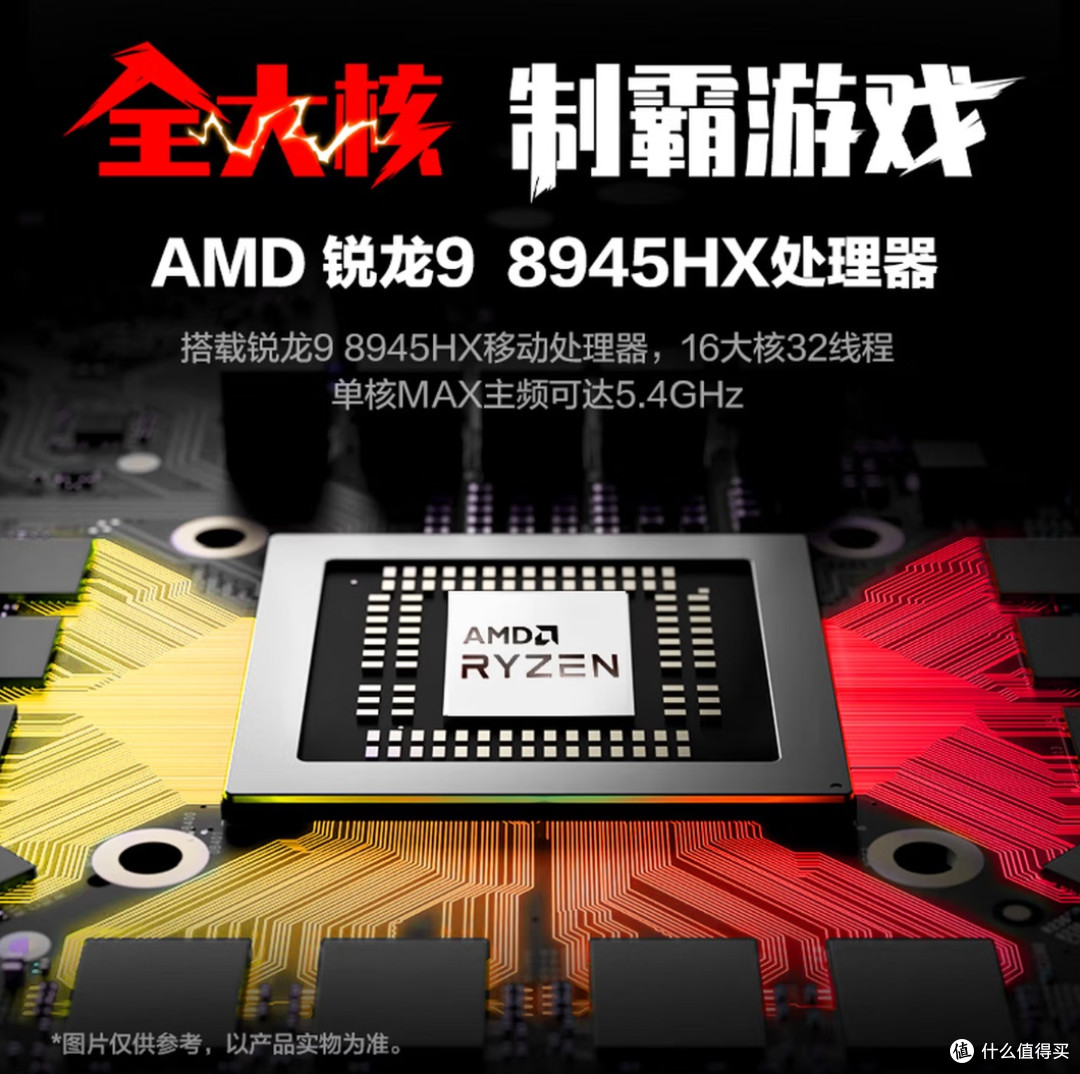 暑促正当时,大学生电脑怎么选:学习娱乐,RTX 5060游戏本正合适