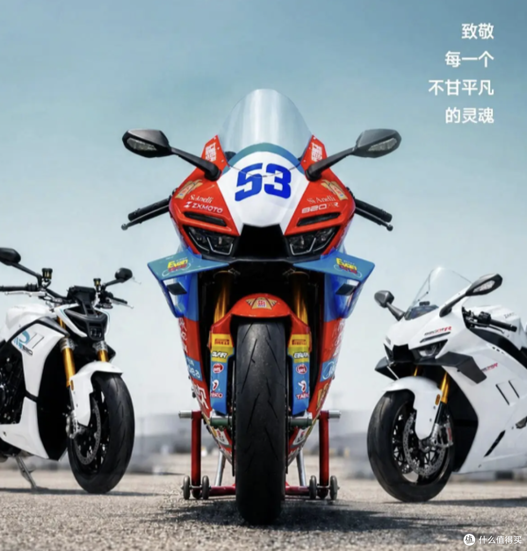 张雪820RR和820RR-R差在哪?贵1万8,配置提升真不小!