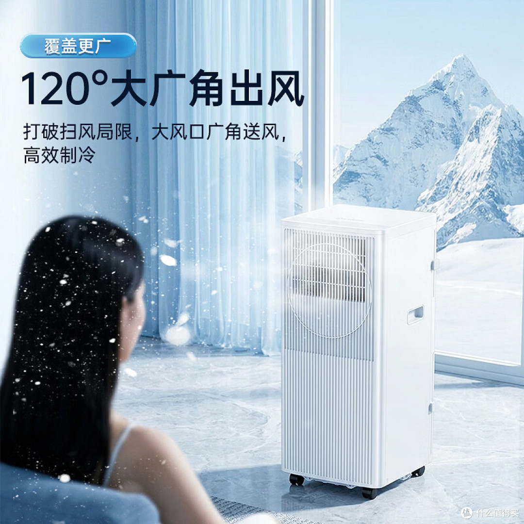移动空调哪个品牌好？卧室厨房免排水推荐，6款实用机型对比