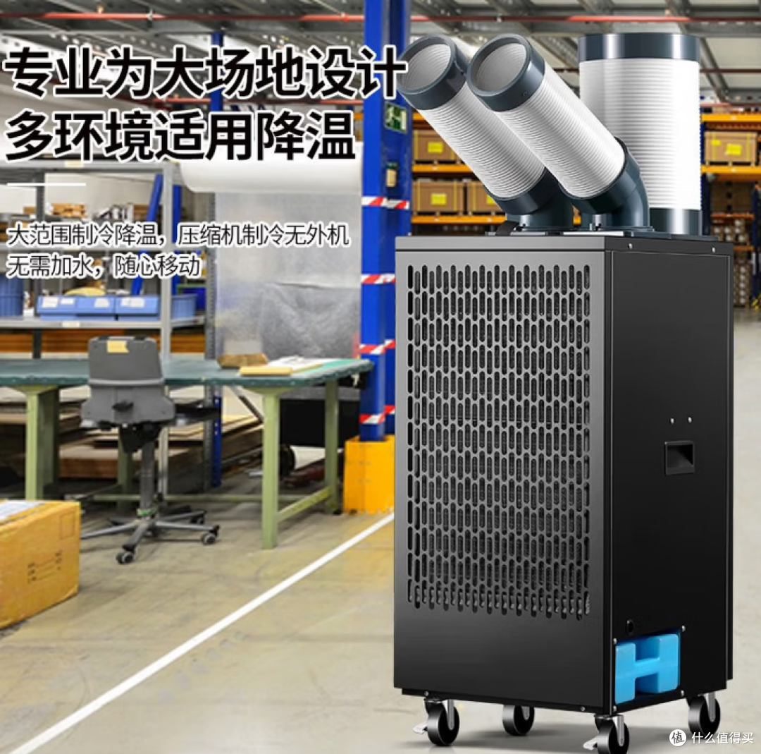 移动空调哪个品牌好？卧室厨房免排水推荐，6款实用机型对比