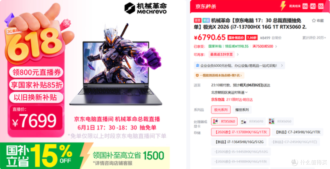 暑促进行时,大学生电脑怎么选:专注视频创作,选对配置效率翻倍