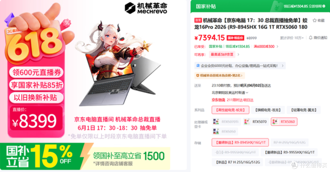 暑促进行时,大学生电脑怎么选:专注视频创作,选对配置效率翻倍