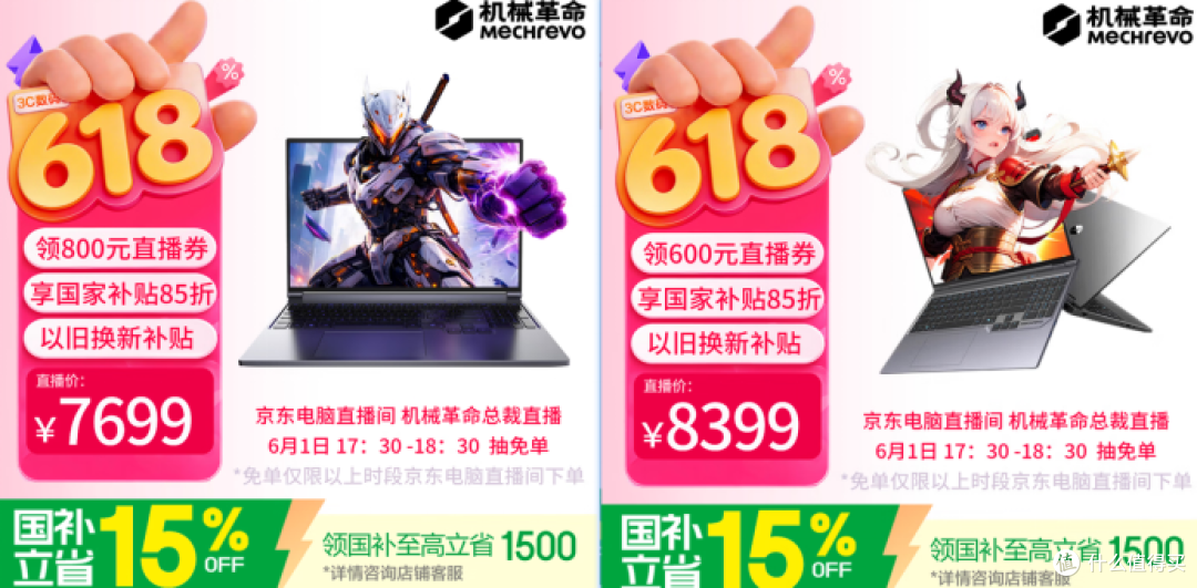 大学生电脑怎么选,暑促期间,主流价位买哪款更划算?
