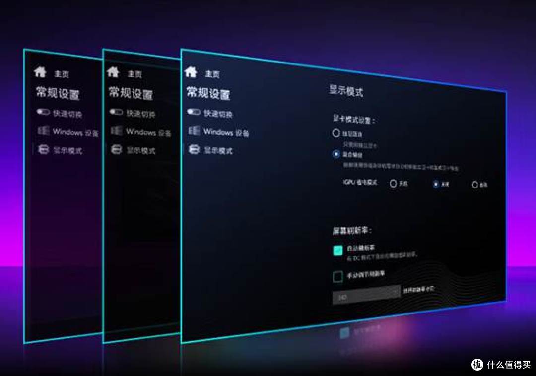 大学生电脑怎么选:暑促购机,高性能和安静可以兼得吗?