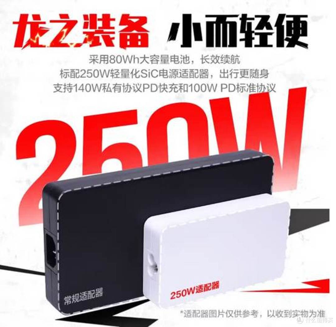大学生电脑怎么选:暑促购机,高性能和安静可以兼得吗?