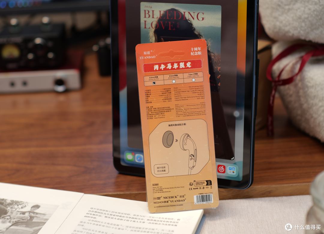 平替森海塞尔MX550,经典不是简单低价复刻,原道十周年纪念耳机