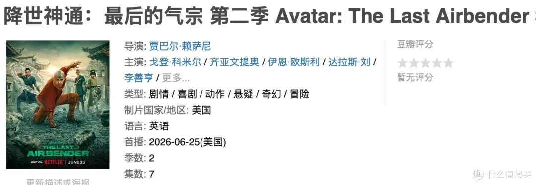 Netflix的王牌美剧,又杀回来了