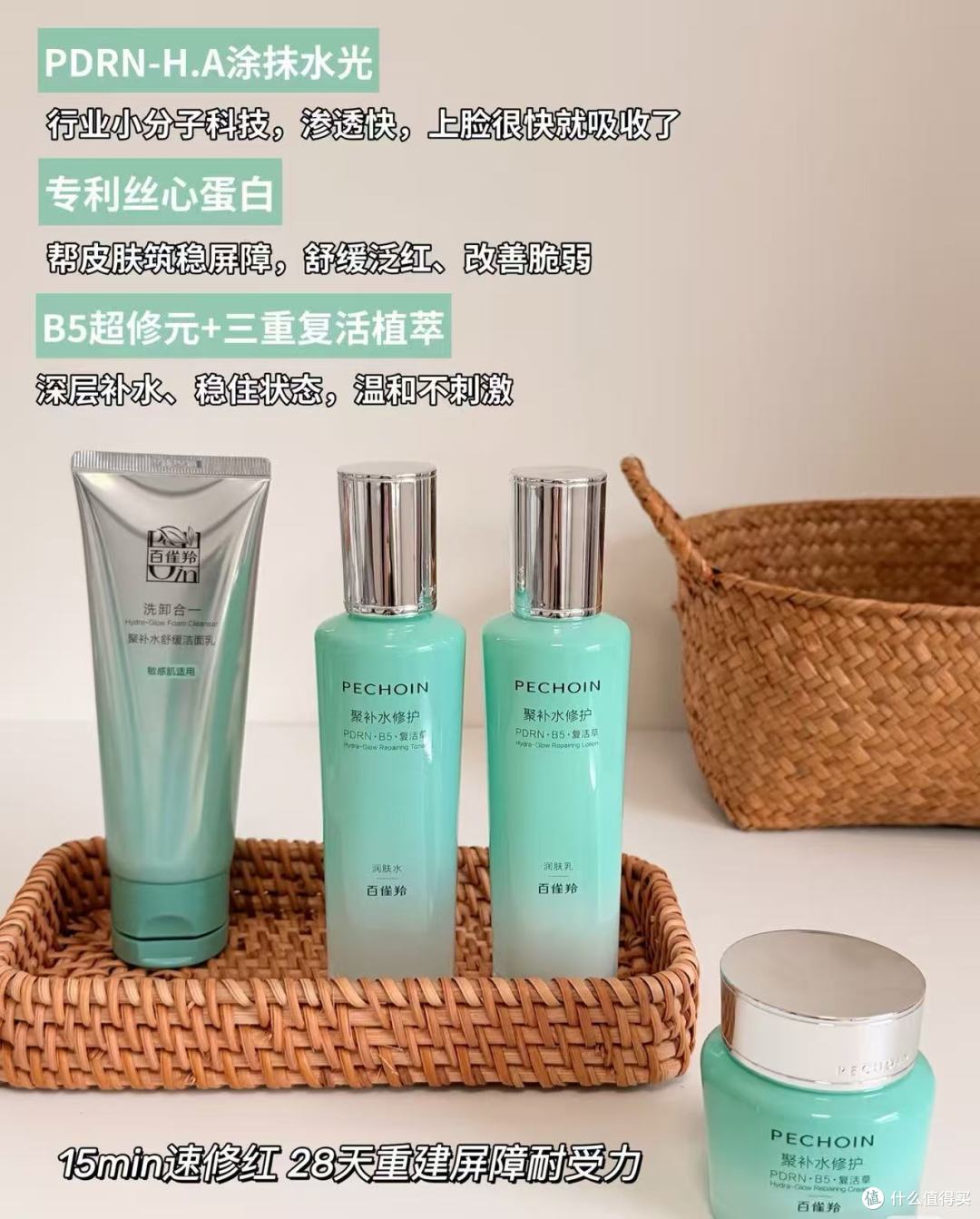 30+皮肤开始松弛下垂?5款补水紧致护肤品测评