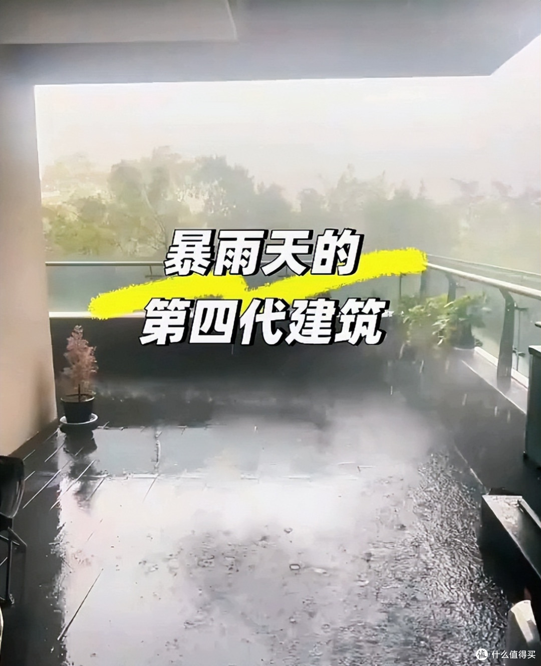 后悔不听劝买了“第四代住宅”,也就看着高级,实际上都是坑!