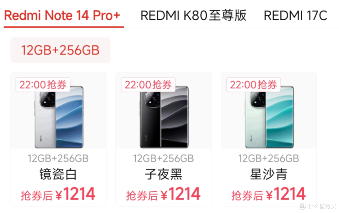 仅1214元,小米最值得捡漏的低价手机,OIS光学防抖+5000万三摄