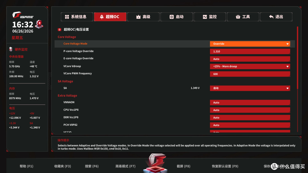 270K Plus+iGame Z890 ULTRA-S W+影驰RTX 5080+利民全家桶装机秀