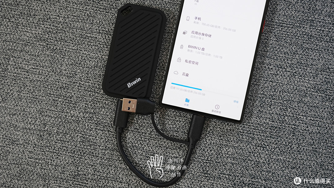 佰维PD450,iPhone无损扩容/移动存储/跨设备数据互连的实用PSSD