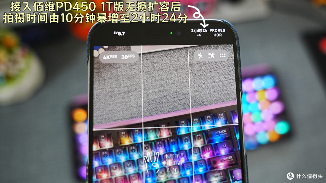 佰维PD450,iPhone无损扩容/移动存储/跨设备数据互连的实用PSSD